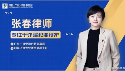虚拟货币投资交易平台被控诈骗罪的辩护思路（全）
