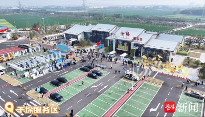 泰州早茶“开进”服务区！