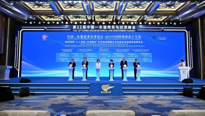 凭安征信携知产服务平台知产智盾隆重亮相第22届中国-东盟博览会