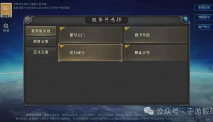 《诺亚传说口袋版》官方自带交易平台，可以直接卖游戏币换现金