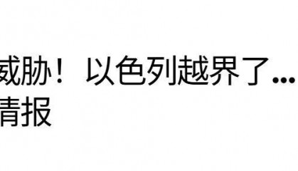 要用中国武器打败以色列，中东要破局：埃及要红旗-9又将要歼-35