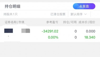华宝多策略基金净值240005(华宝多策略基金净值240005买了十年)