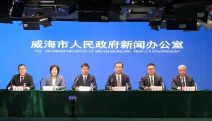 威海发布“创业威海”行动方案，全面激发创新创业创造活力