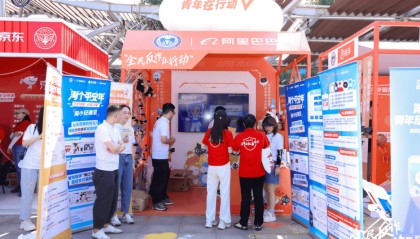 交易猫助力反诈：游戏交易平台成为网络反诈关键一环