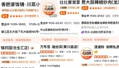 平台试点现制现炒标识提升餐饮透明度