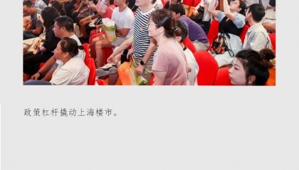 上海楼市动了！新政“触发”20%新房看房 交易中心排起了长队