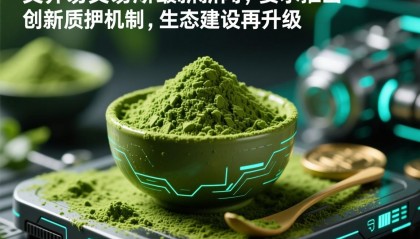 抹茶平台(抹茶平台app怎么下载)