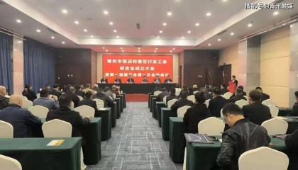 潍坊青州市饭店和餐饮行业工会联合会正式成立