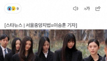 闵熙珍与 Hanni 聊天记录事件：娱乐公司内部纷争引发舆论热议