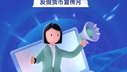 客币(客币满联系方式)