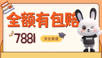 暗区突围高效便捷的游戏交易平台