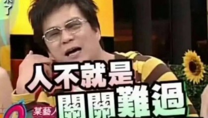 知名主持人被曝多器官衰竭，已住进ICU，曾是很多人的欢乐回忆…