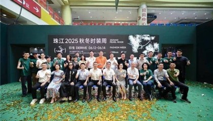 从交易平台到创新生态：珠江时装周引领产业升级新范式