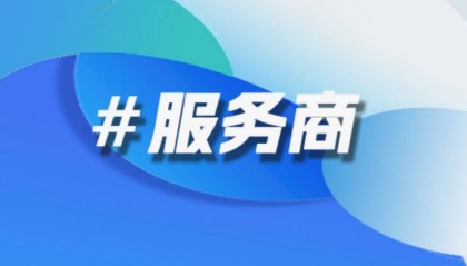 智能体交易平台开发公司推荐：2026年最新排行榜