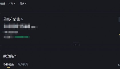 炒平台币(平台币玩法)