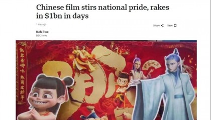 BBC称赞《哪吒2》，“BBC滤镜”没法用了？