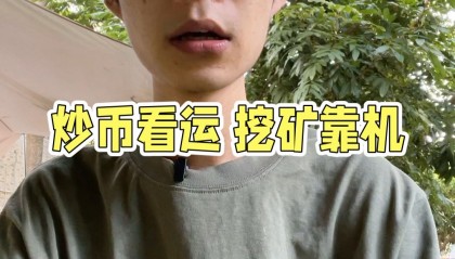 币看(币看bitkan官网)