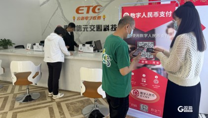 ect币(ect标签已拆卸怎么解决)