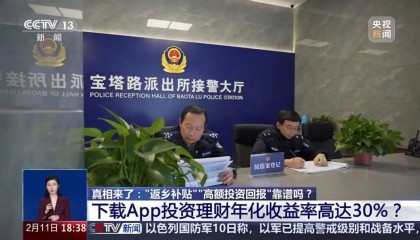 中央电视台《朝闻天下》《新闻直播间》等5个栏目共同聚焦润州公安这件事……