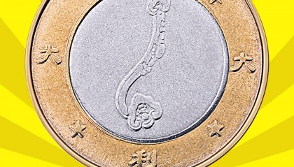 巧币(巧币价格)