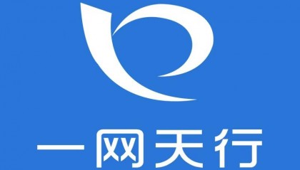 北京一网天行公司_中字头政企软件项目展示_系统APP小程序开发