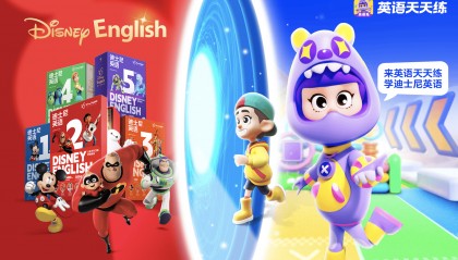 英语天天练APP引入《迪士尼英语》系列产品 赋能孩子提升英语能力
