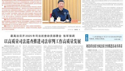 江苏：确保学习教育走深走实