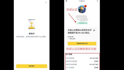 中币网交易平台app的简单介绍
