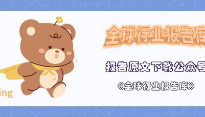 2025游戏服务行业的数据应用实践白皮书-多主体赋能游戏账号交易平台的全