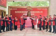 深圳市维琪科技股份有限公司（证券代码：920176）在北交所上市
