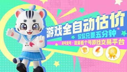 2026鸣潮账号交易平台口碑排行榜单