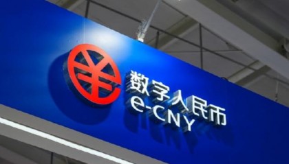 关于什币数字币交易平台的信息