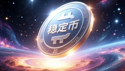 在币网(在币安做合约快进快出会不会被处罚)