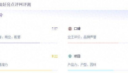 白沙封面级改善！星联岚溪府，星联 TOP 府系铝板美学住区