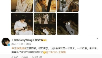 美好生活在云南｜明星打卡安宁，解锁城市魅力新体验