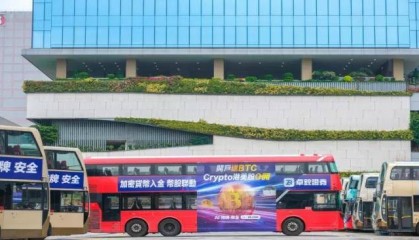 卓锐证券启动香港巴士广告攻势，以友好为宗旨构建一站式合规股币交易平台