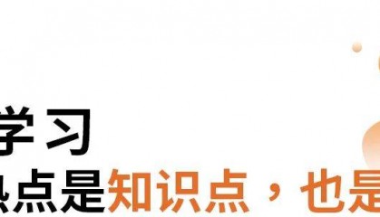 收听“少年新闻频道”一年后，孩子给我说......