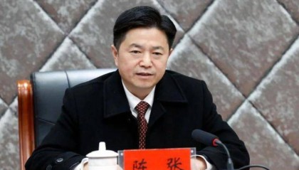 涉嫌严重违纪违法，陈张落马