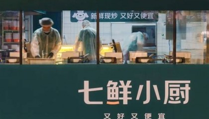 外卖现炒现做 后厨24小时直播！京东七鲜小厨可能入驻其他平台