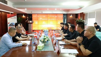 运营中心丨深圳文交所与鲸东控股（深圳）有限公司经纪商签约仪式圆满举行