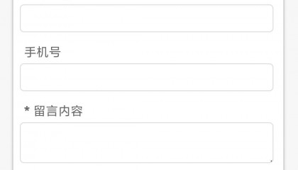 警惕中国稳定币APP：官方群、链接、电话皆为假象，整治刻不容缓