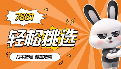 端游游戏币交易平台