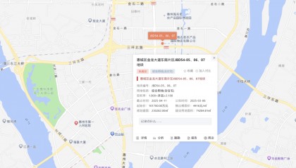 10.17亿元！惠州交投竞得惠州惠城区涉宅组合地块