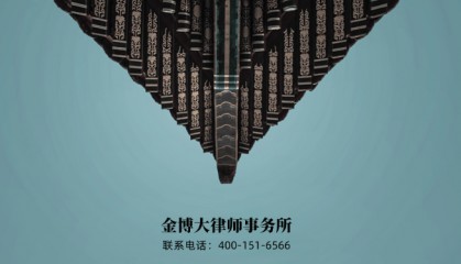 以案说法：涉虚拟货币网络传销案件的定性