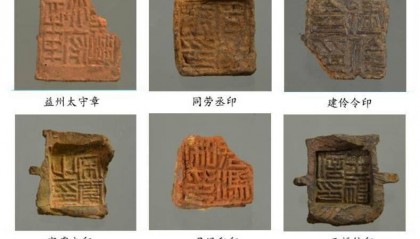 2024年度全国十大考古新发现初评结果揭晓 云南1个项目入围终评名单！