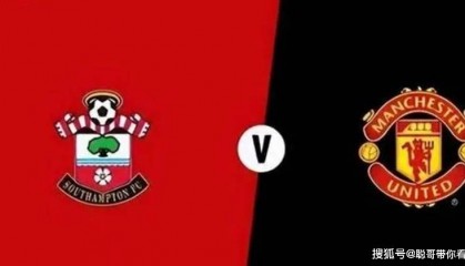 英超联赛，曼联VS南安普顿，曼联能否终结不胜？