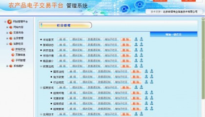 gbcax交易平台(gb交易所软件下载)