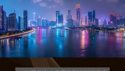 关于深圳币交所交易平台的信息