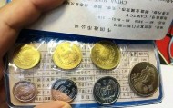 何为普制币、精制币和半精制币