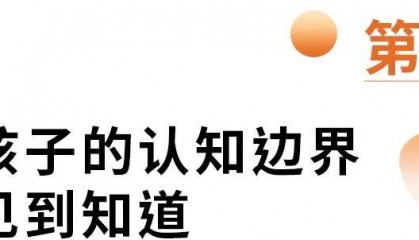 少年新闻频道,你家孩子的成长进阶课堂